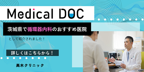 medicaldoc